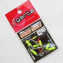 Japanese GARTZ fishing counterweight water bite lead sea fishing Karaman Rod raft fishing micro lead lead fishing accessories drop