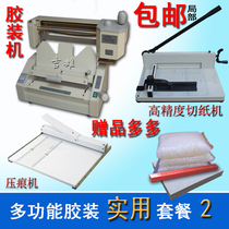 Doton DC-30 wireless glue binding machine Binding machine Desktop glue binding machine double heating to send cutter package