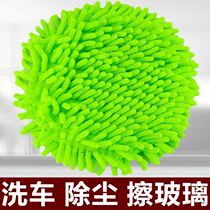 Car wash mop head replacement rotary mop head round mop head chenille mop head cleaning brush mop head accessories