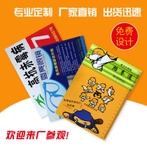 Factory-made advertising fan custom pp pad advertising ruler Parking card promotion fan Dance fan