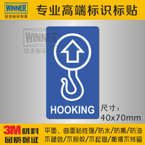 Machinery and equipment transport safety signs from this lifting position English adhesive hook sign hook warning label
