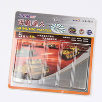 U-Star excellent speed UA-91625 water wash resurrection polished polishing block five pieces