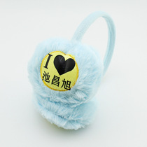 Chi Changxu name logo thick plus velvet warm earmuffs