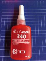 Aibili 340 anaerobic glue cylindrical cross-sectional parts holding glue High strength 3-5 minutes initial solidification
