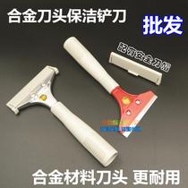 Glass tile blade Cleaning cleaning tools Glue removal shovel scraper blade Wall floor cleaning shovel scraper