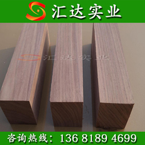American black walnut wood log table table Wood Wood square wood board red wood board DIY carving material