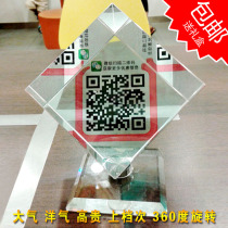 Customized three-dimensional WeChat bar QR code ornaments attract customers to scan entertainment stores and other props