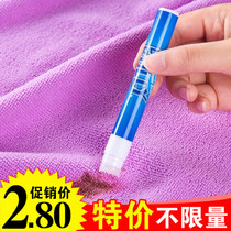 Clothes oil stains disposable decontamination pen clothing emergency cleaning agent cleaning pen portable decontamination stick oil dry cleaning agent