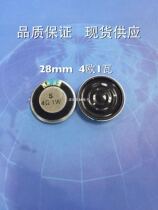 Round 28mm 4 Euro R1W iron shell magnetic circular speaker 28mm 2 8CM
