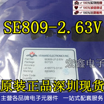 Reset IC CS809 IA809 FT809 MAX809 SE809 Low-power power supply monitoring reset IC