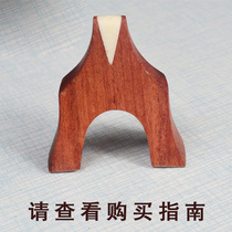 Universal guzheng code kite code piano code geese column can be purchased individually A full set 