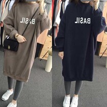 Korean large size women pullover base shirt letter printed sweater new long fat MM loose slim sweater skirt