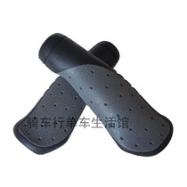 Bicycle universal Giant bicycle handle set Mountain bike comfortable handle glove grip 92 135mm