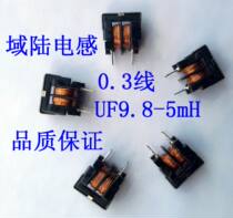 UF9 8 common mode inductance UU9 8 choke coil uu and uf linear filter 5mH Hauhen 0 3 Line 7 * 8