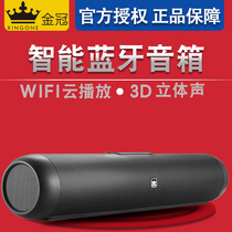 Golden Crown H1 Pandora wifi Bluetooth audio wifi audio wireless speaker smart speaker wifi subwoofer