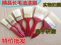 Wholesale long hair thickened 1 inch 2 inch 3 inch 4 inch paint brush Pig hair brush Hard hair brush Brown hair brush