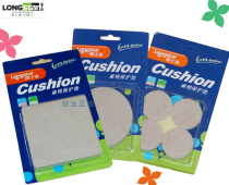Longshida felt table and chair protection pad Table and chair foot cover 731 732 733 735 736 737 738