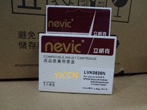 Livek cartridges suitable for EPSON T0826 epson R270 cartridges EPSON R390 cartridges
