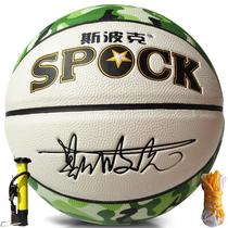 Spock childrens basketball PU leather primary school kindergarten use No 4 No 5 non-rubber suitable for 3-12 years old