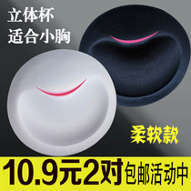 Round sponge thickened chest pad insert sports bra swimsuit breast patch yoga suit chest wrap breast underwear cover coaster