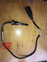 Audi Q7 Turbocharger temperature sensor 059906088A Touareg turbocharger sensor