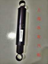Original Foton Times Jieshun Aoling MRT Omake front shock absorber