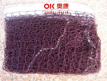 Special price spike -- high-quality badminton net -- single edging(cost-effective)