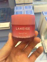 Spot Laneige Lanzhi Sleep Lip Moisture Moisturizing Lightening Lip Color Lip Exfoliation
