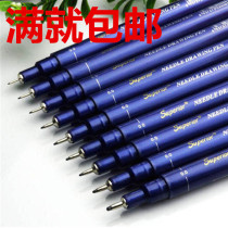 Superior Xiupu Needle Pen) Drawing Pen) Glotting Pen Stroke Pen High quality pen tip