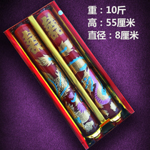 Dragon and Phoenix candle 10kg wedding smoke-free oversized dragon and phoenix candle Flower Candle red candle to candle creative gift gift windproof