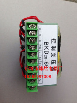 Transformer BKD20-60 feed switch