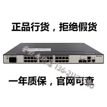Huawei S2700-26TP-EI-AC Layer 2 Managed Type (enhanced version) 2 photoelectric multiplexing ports