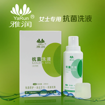 Yarun female husband and wife sex toys vaginal private parts spray cleaning antibacterial sex products with Flusher