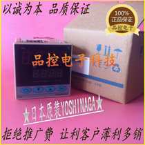 Recommended products] Japan YOSHINAGA TU29-81N-20 temperature control table discontinued replacement