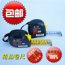 Super Classic King Kong Friends King Kong tape measure precision durable steel ruler tape measure 5 meters wide