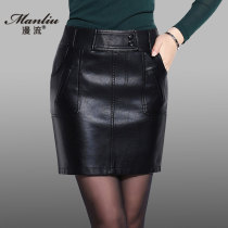 Leather Skirt Skirt Womens crotch skirt 2020 new autumn and winter puskins skinny Korean one-step skirt