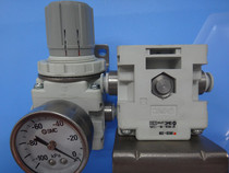 Japan new SMC original vacuum pressure reducing valve IRV20-C08 fake one penalty