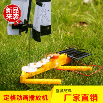  Stop Motion Animation Player DIY Solar Technology Magic Film Technology Gizmo Assembly material