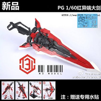 M3 model 1 60 PG red heterotelomate up to large sword variable shape hand office delivery special water patch spot
