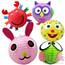 Childrens handmade lanterns diy material pack Mid-Autumn Festival Cartoon animal hand-held paper lanterns Kindergarten environment decoration