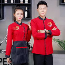 hotel work clothes autumn winter Chinese style long sleeve men and women hotel hot pot waitress clothes catering fast food