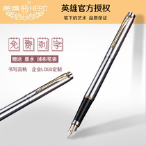 Hero gold pen 200A all steel rod gold clip silver clip 14k gold pen office classic old style pen