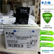 ETN Eaton Muller Admiralty Muller M22-LED230-W Spot White 220V