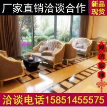 Sales office talks sofa combination post-modern simple hotel VIP room club reception leisure fabric sofa