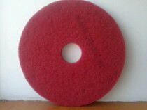 Super clean red 20 inch floor mat 505mm floor waxing polishing cleaning car cleaning fiber disc brush