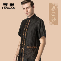 Xiangyun yarn mulberry silk Tang suit mens short sleeve embroidery retro middle-aged grandpa silk old man clothes mens summer clothes