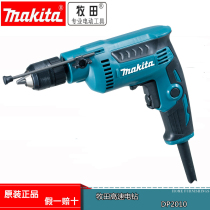 Pasta electric drill Finance Small credential ledger thin binding 6 5mm Accounting jade DP2011 High rev DP2010