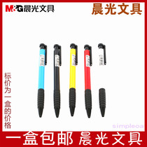 Morning Light Press Ballpoint Pen Business Office Pen Oil Pen 0 7MM ABP41701 40 Boxes