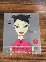 The New CD Zhou Hui selection does not want you to know the agreement