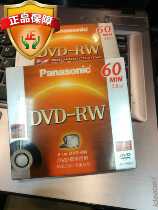 Japan original Panasonic burning disc 8CM camera disc rewritable 60 minutes 2 8g